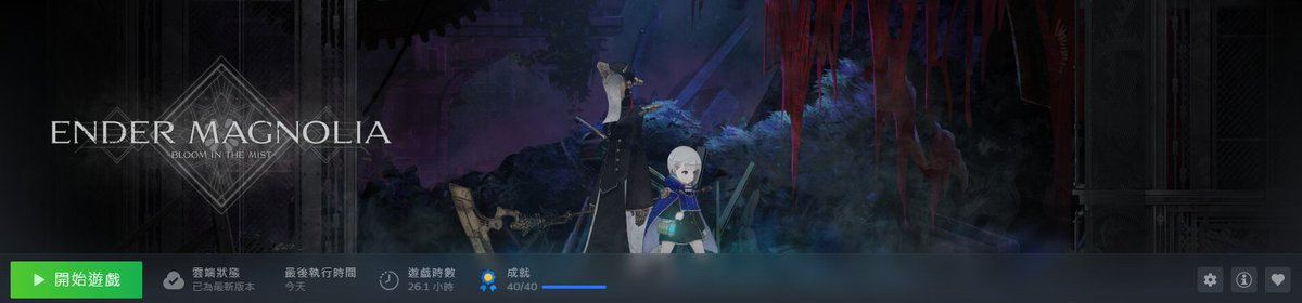 Nazrin_ctb's tweet photo. ENDER  MAGNOLIA 100%'d https://t.co/Y3orQBZyvx