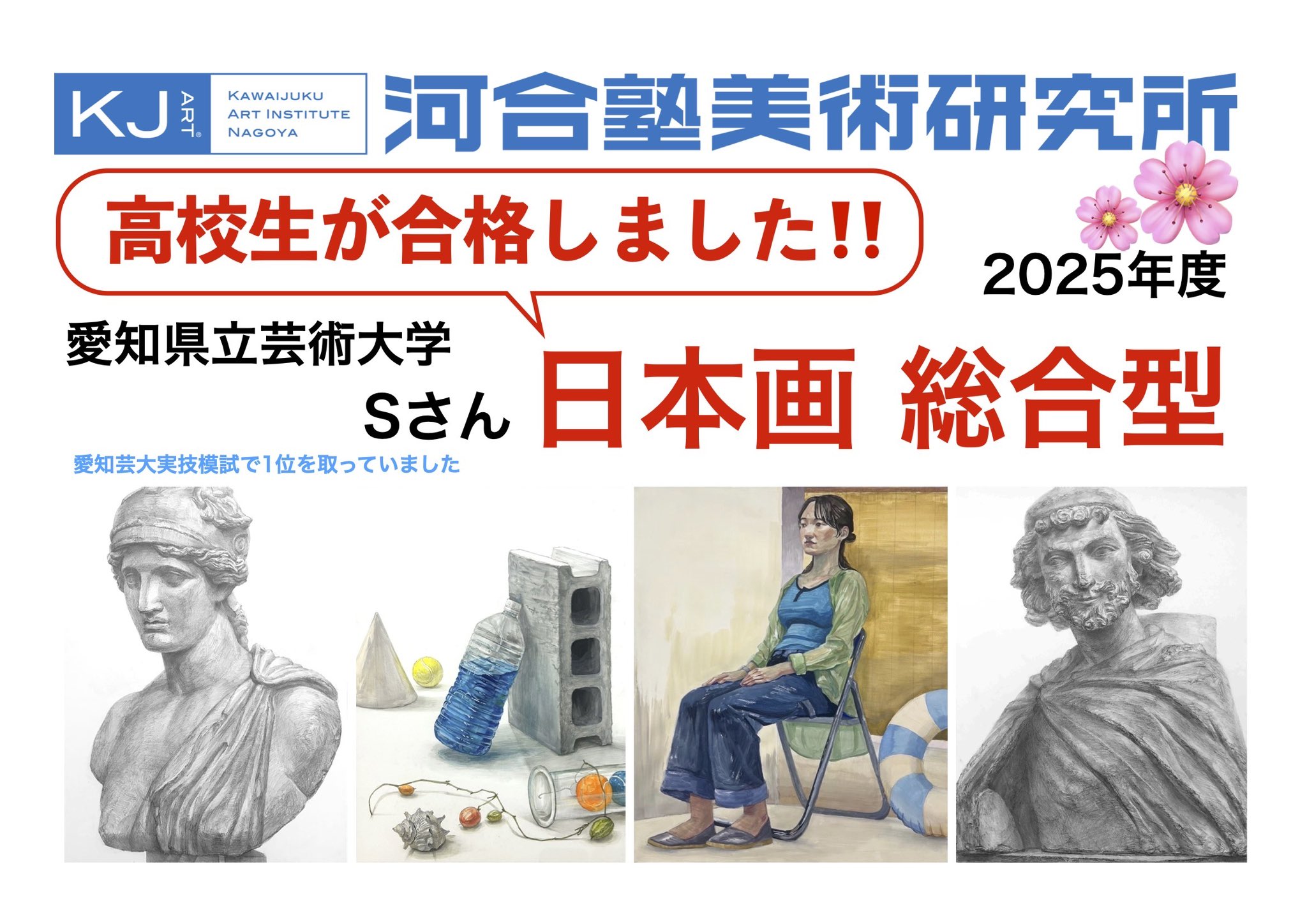 絶版 日本の大学 '93年度版 河合塾 東洋経済 大学案内 激レア稀少 入手困難 ①○入手困難○大阪大学⭐︎入試資料 河合塾河合塾 - メルカリ