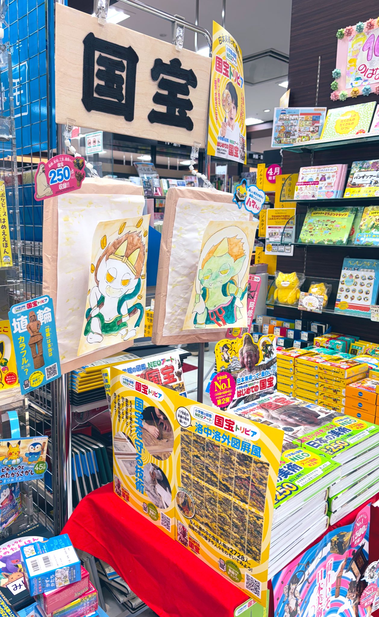 くまざわ書店西新井店🌸 on X: 