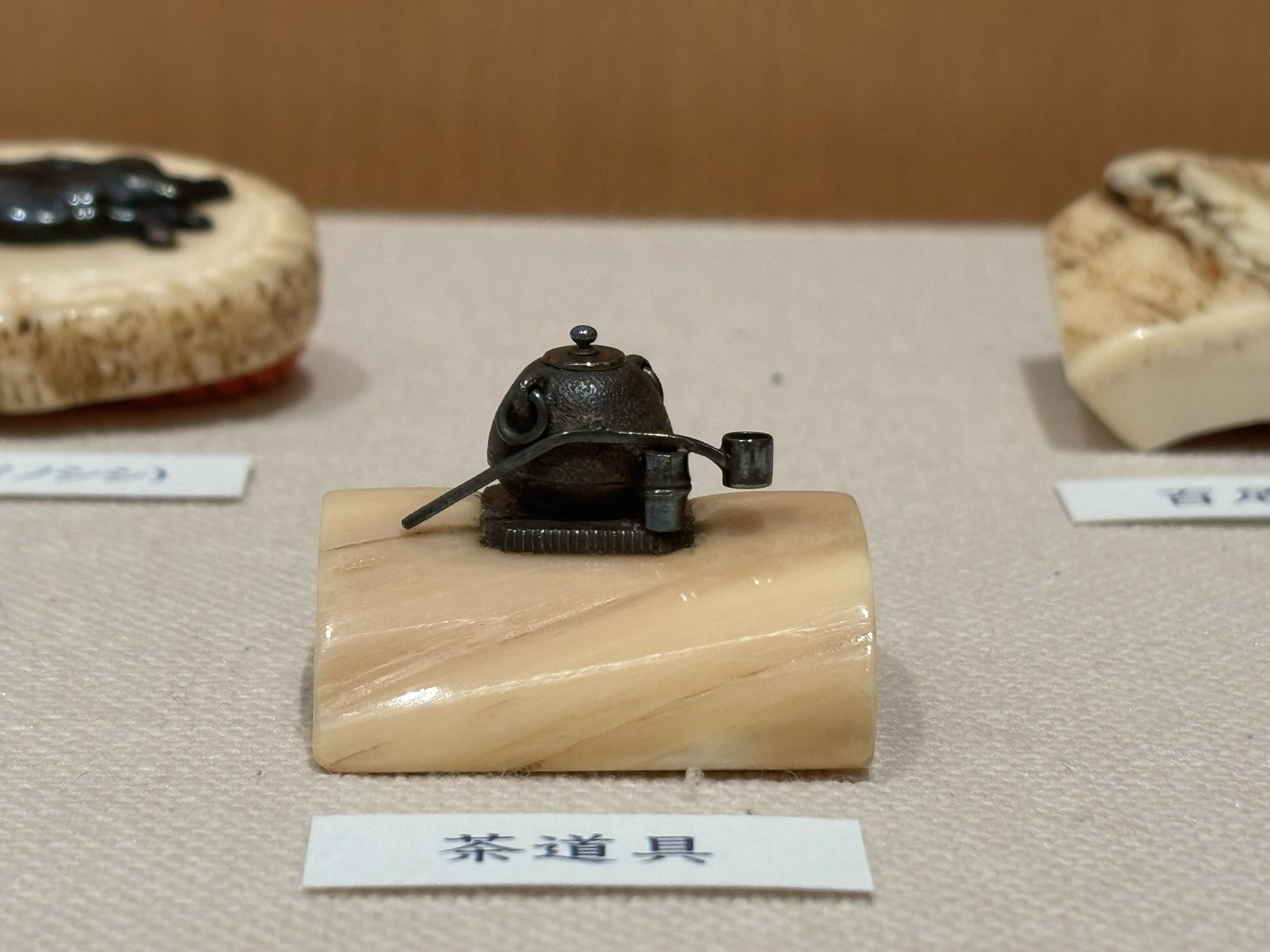 ウニコール　根付 掛川市二の丸美術館 on X: 
