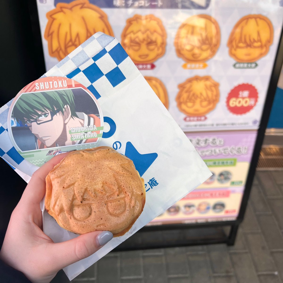 shira3ki's tweet photo. 黒バスのたい焼きゲット！赤司を食べるのは忍びなかった... https://t.co/iYjeHpbn8z
