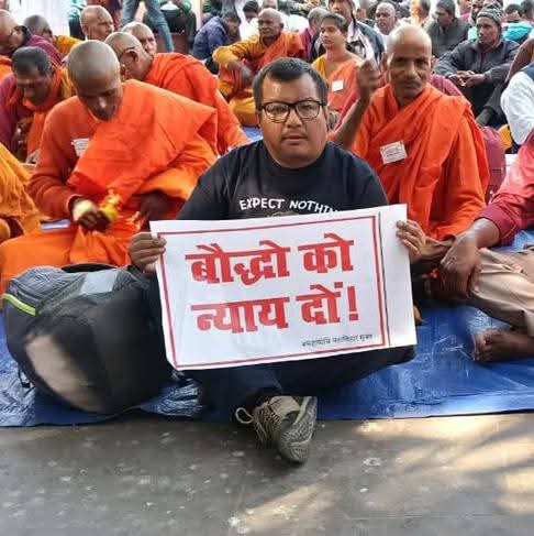 LakhanmeenaIND's tweet photo. महाबोधि विहार को ब्राह्मण मुक्त कराने के लिए बुद्धिस्ट लोग और भंते कई दिनों से आमरण अनशन पर बैठे हैं, सरकार कोई सुनवाई नहीं कर रही, ब्राह्मणों को बुद्धविहार छोड़ देना चाहिए, यही सामाजिक न्याय है,

आखिर बामन लोगों को मंदिर कम पड़ गए जो वे लोग बुद्ध विहार पर कब्जा करके बैठे हैं। https://t.co/X1Ey3N7vH2