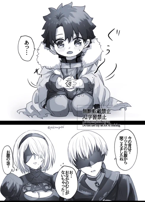 幼児化+クロスオーバー注意 #幸デアのちびぐだ
 生きてる音 