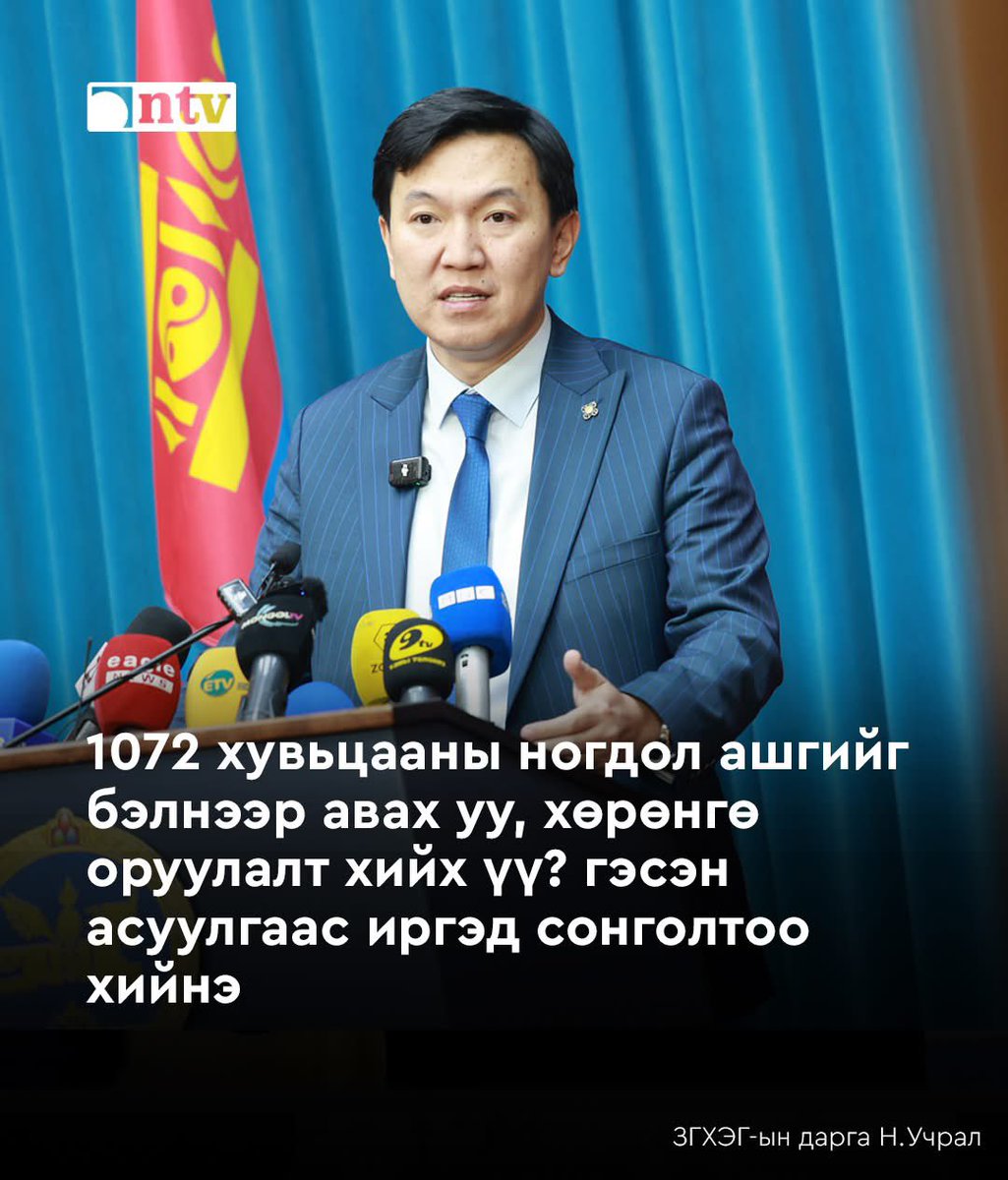 Бэлнээр авнаа