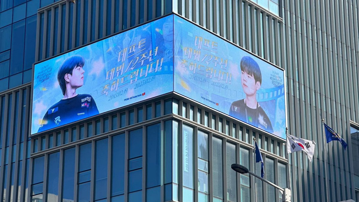 ForDeftFromVN's tweet photo. 광고 회사와 협의 끝에 기념 날짜를 맞추기 위해 오늘부터 시작하기로 했습니다. 내일 20일까지 진행될 예정이니 다시 한번 확인 부탁드리며, 늦게 알려드려 불편을 드린 점 정말 죄송합니다 😣🙏🏻

#DEFT #데프트 #Happy_Deft_12thAnniversary https://t.co/lrh00zd9X1