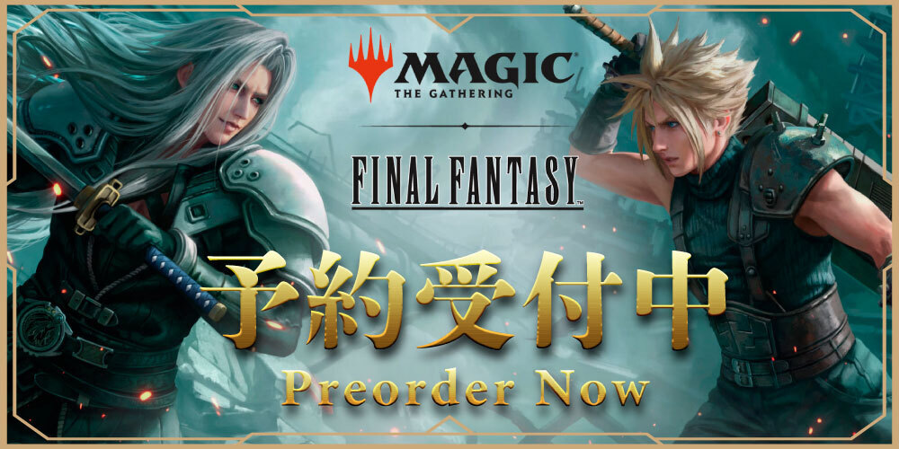 マジック:ザ・ギャザリング　まとめ売り77枚 マジック：ザ・ギャザリング―FINAL FANTASY プレイヤーズカード