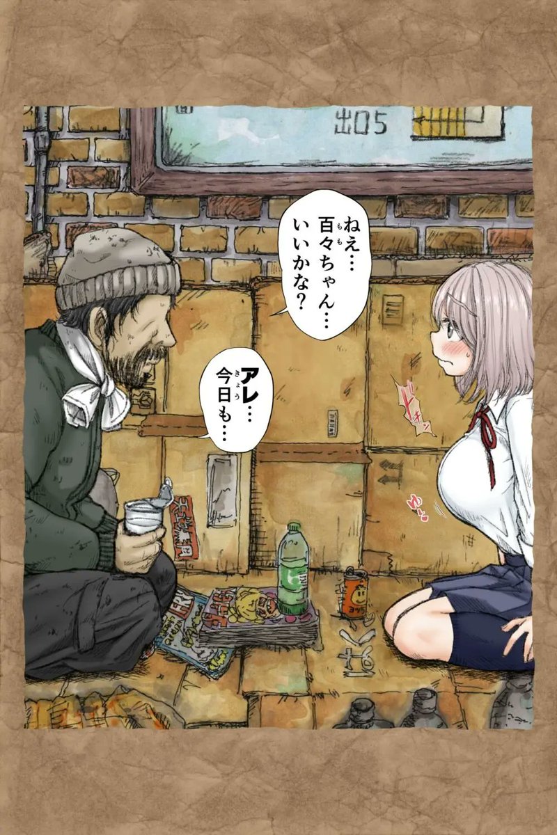 クローバー tweet media