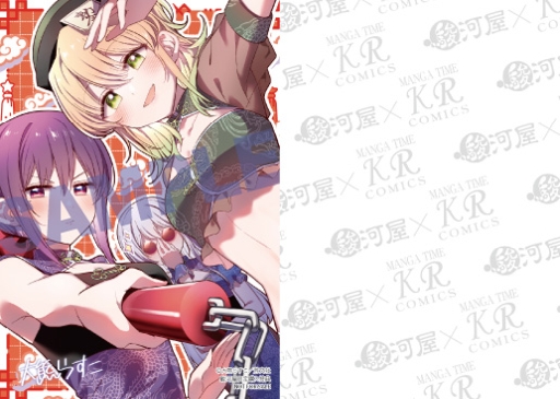 🌟特典絵柄公開🌟／ 📚コミック「#星屑テレパス 5巻 / #大熊らすこ