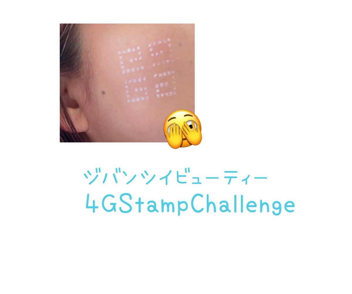 aroaro_1030's tweet photo. #4GStampChallenge 毎日挑戦中🔥
ちょっと慣れてきました
お恥ずかしいですがっ🙏💦
https://t.co/hWEoCDR4ok
#GIVENCHYBEAUTY
#神宮寺勇太
#YutaJinguji
#Number_i https://t.co/7jbBDH2HZj