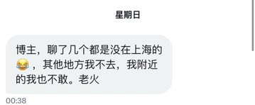 魔都投稿 tweet media