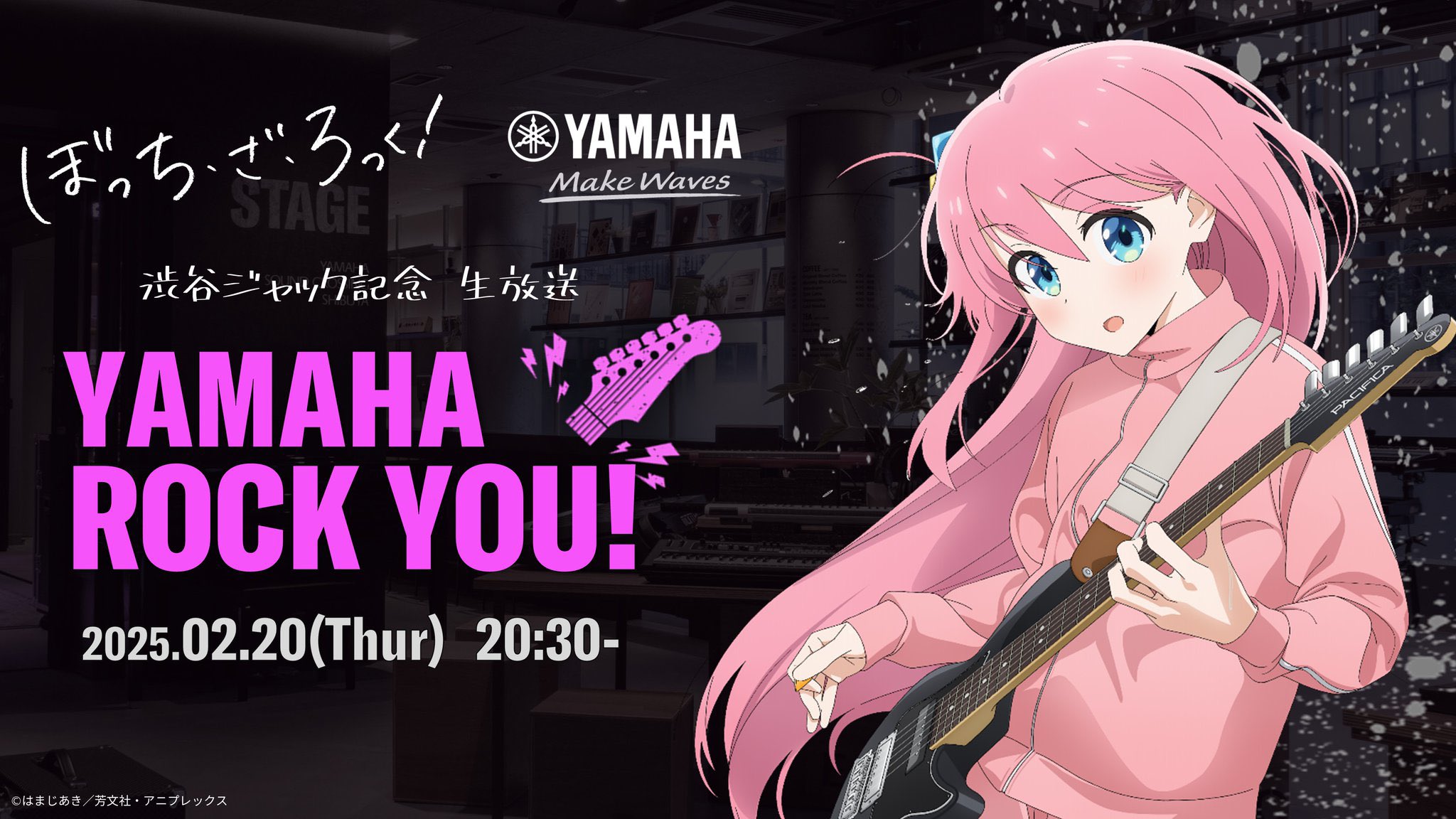 アニメ「ぼっち・ざ・ろっく！」公式 on X