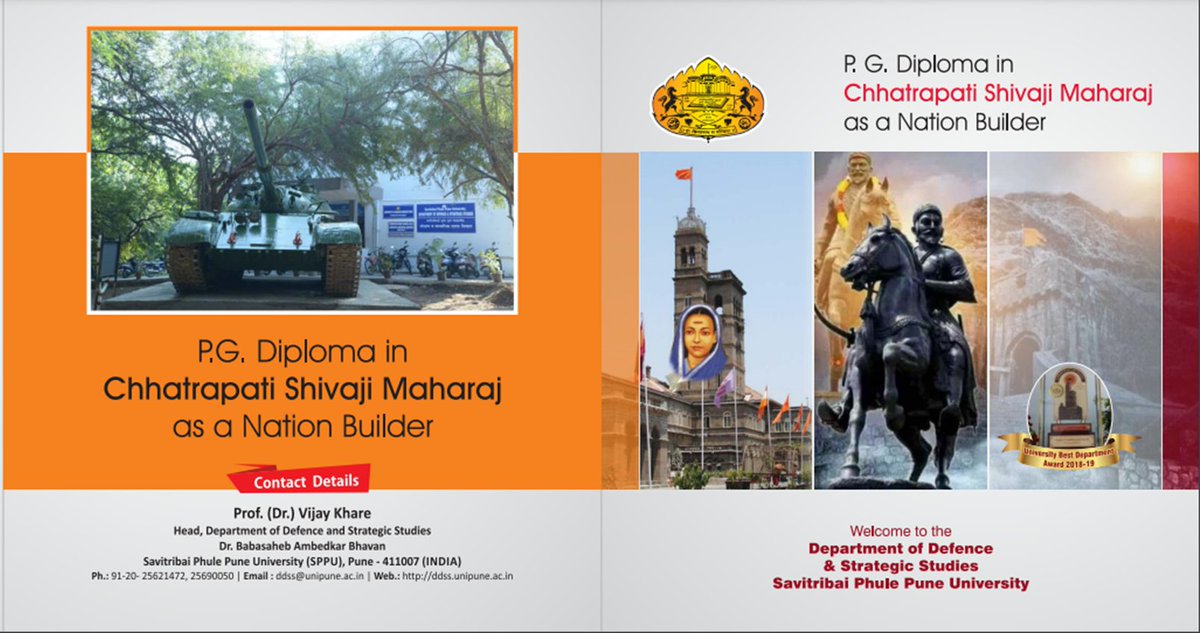 मुझे पूर्ण विश्वास है कि आज आपने इससे बेहतर कोई चीज़ नहीं देखी होगी 👇
"Post Graduate Diploma in Chhatrapati Shivaji Maharaj's Vision &amp; Nation Building"
लक्ष्य जितना कठिन हो, संघर्ष उतना ही बड़ा होना चाहिए।