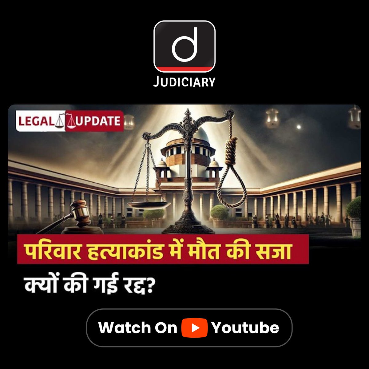 Law_Drishti's tweet image. Death Penalty | Right to Fair Trial | Article 21 | Legal Update 
.
Link: youtube.com/watch?v=nohJzc…
. 
#DeathPenalty #RighttoFairTrial #LegalUpdate #DrishtiJudiciary