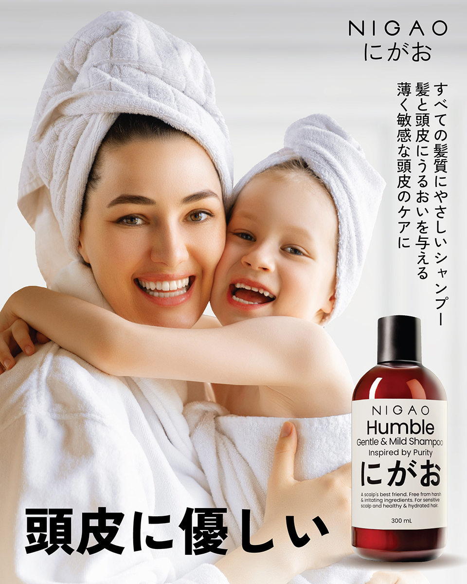 NIGAO Humble Gentle & Mild Shampoo

Inspired by Purity.
ความบริสุทธิ์คือแรงบันดาลใจ

แชมพูที่ได้รับแรงบันดาลใจจากความบริสุทธิ์อ่อนโยนและปราศจากสิ่งเจือปน อ่อนโยนพิเศษเพื่อฟื้นฟูและบำรุงเส้นผมอย่างล้ำลึก ด้วยส่วนผสมทรงคุณค่าที่ผ่านการคัดสรรมาอย่างพิถีพิถัน ช่วยลดการระคายเคือง ควบคุมความมันของหนังศีรษะ พร้อมทั้งลดการเกิดรังแค ให้เส้นผมแลดูสุขภาพดี นุ่มสลวย เหมาะสำหรับหนังศีรษะบอบบางและแพ้ง่าย

Active ingredients:
- Lauroyl Alanine : ช่วยทำความสะอาดเส้นผมและหนังศีรษะ ควบคุมความมัน พร้อมช่วยกำจัดแบคทีเรีย
- Arginine : มอบความชุ่มชื้น ซ่อมแซมและฟื้นฟูเส้นผมที่เสียหาย ลดการเกิดรังแค และช่วยให้ผมสุขภาพดีขึ้น
- Niacinamide (Vitamin B3) : ฟื้นบำรุงและลดการหลุดร่วงของเส้นผม ช่วยให้ผมดูเงางาม แข็งแรง
- Sodium Hyaluronate : ช่วยทำความสะอาดอย่างล้ำลึก พร้อมกักเก็บความชุ่มชื้นให้กับหนังศีรษะเพื่อความสมดุล
- Platycladus Orientalis Extract : เสริมความแข็งแรง ลดการขาดหลุดร่วงของเส้นผม และช่วยให้เส้นผมสุขภาพดี

ราคา 165 บาท

วิธีใช้ :
ชโลมแชมพูให้ทั่วเส้นผมและหนังศีรษะ นวดเบา ๆ ทิ้งไว้ 1-2 นาทีแล้วล้างออกให้สะอาด สระซ้ำอีกครั้งเพื่อความสะอาดอย่างล้ำลึก

สนใจสั่งซื้อหรือสอบถามเพิ่มเติมได้ที่
Website : https://t.co/j9AXjVXMip
Line : https://t.co/3RPzqYGhn1
Shopee : https://t.co/LXDieIWYEB

#NIGAO #นิกาโอะ #ผลิตภัณฑ์ดูแลเส้นผม #บำรุงผม #ผมสุขภาพดี #NIGAOHumbleGentleAndMildShampoo #ผมร่วง #ผมบาง #ผมมัน #ผมหงอก #ผมขาด #บำรุงผม #ผมเสีย #แชมพู #Shampoo