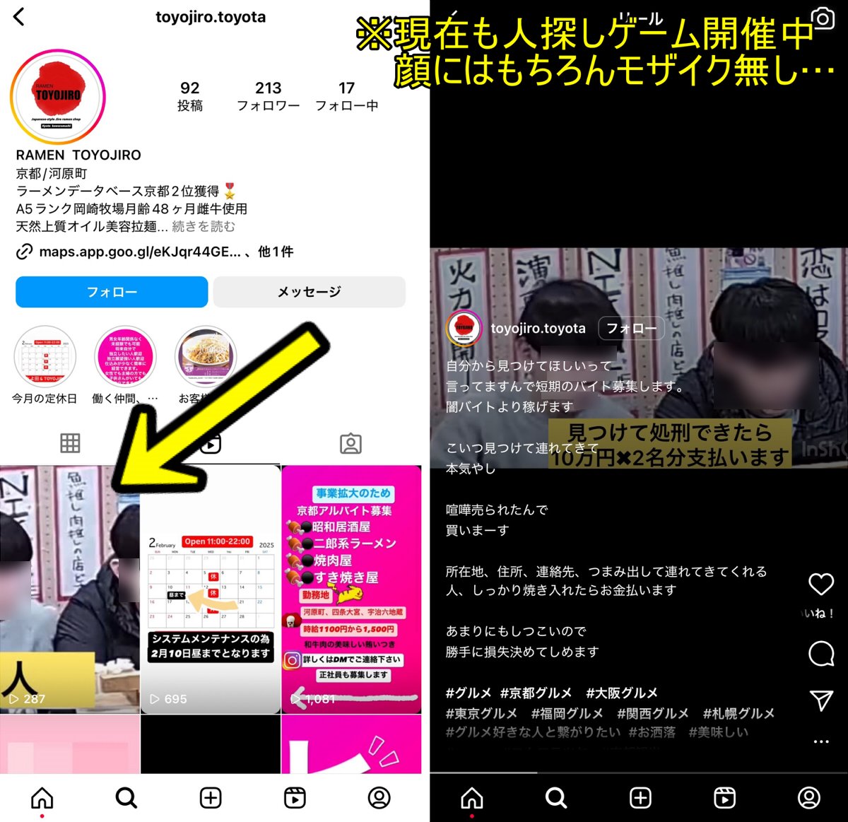 korekore19 tweet picture