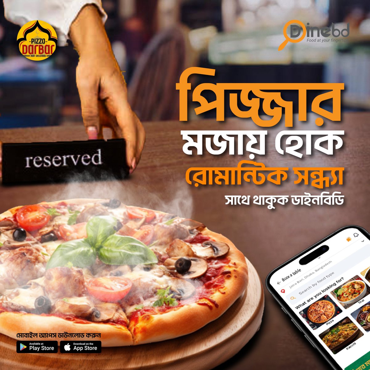 Dinebd_official's tweet photo. 🍕 পিজ্জার মজায় হোক রোমান্টিক সন্ধ্যা।
Pizza Darbar  এ টেবিল রিজার্ভ করে কাটান আপনার প্রিয়জনের সঙ্গে চমৎকার মুহূর্ত।
📲 সহজেই নিশ্চিত করুন স্মরণীয় এক সন্ধ্যার পরিকল্পনা।

App Link:https://t.co/2MJ0kuIfUB

#PizzaDarbar #Dinebd #RomanticDate #TableBooking https://t.co/JWnaQnhqQI