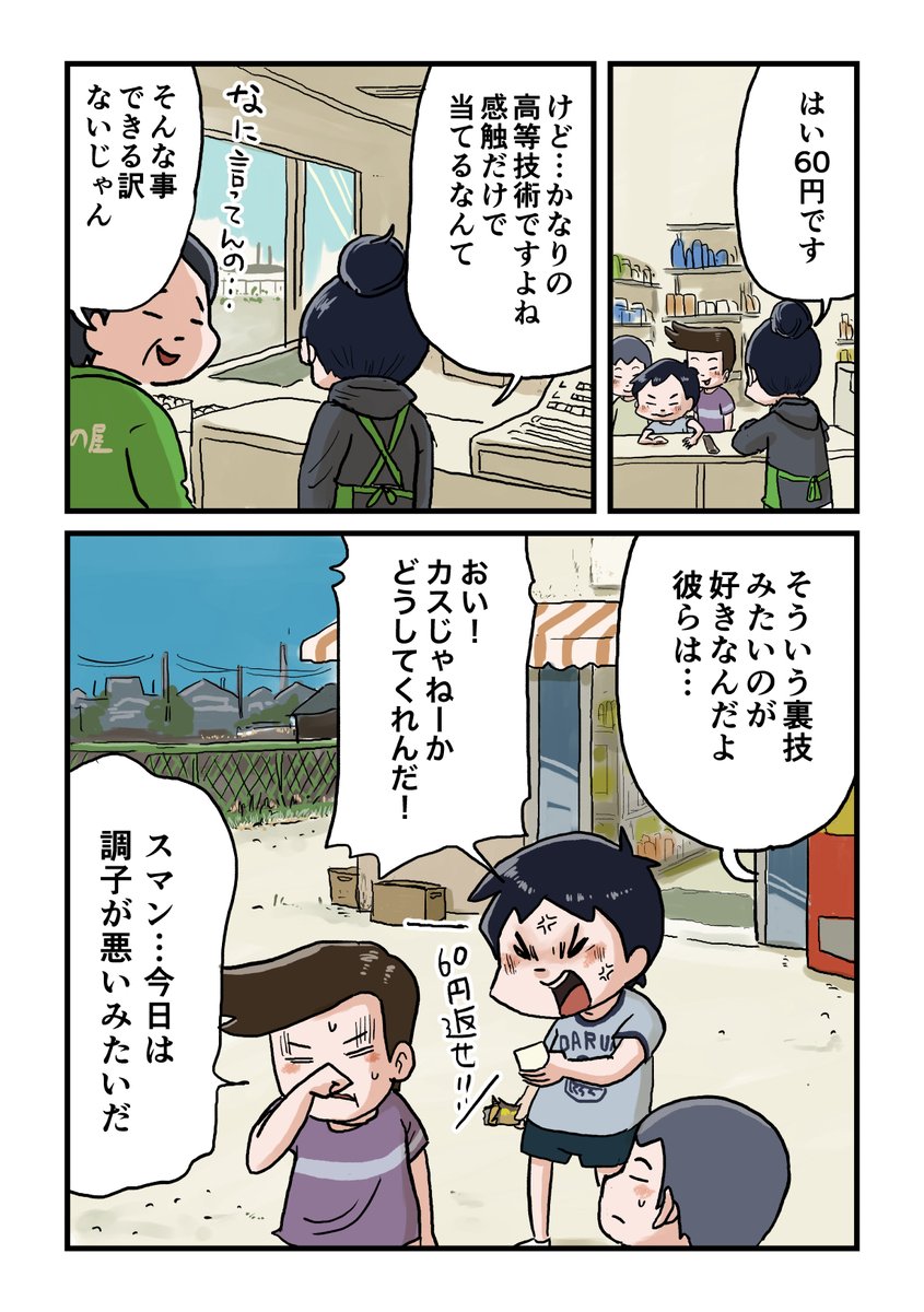 1/3 