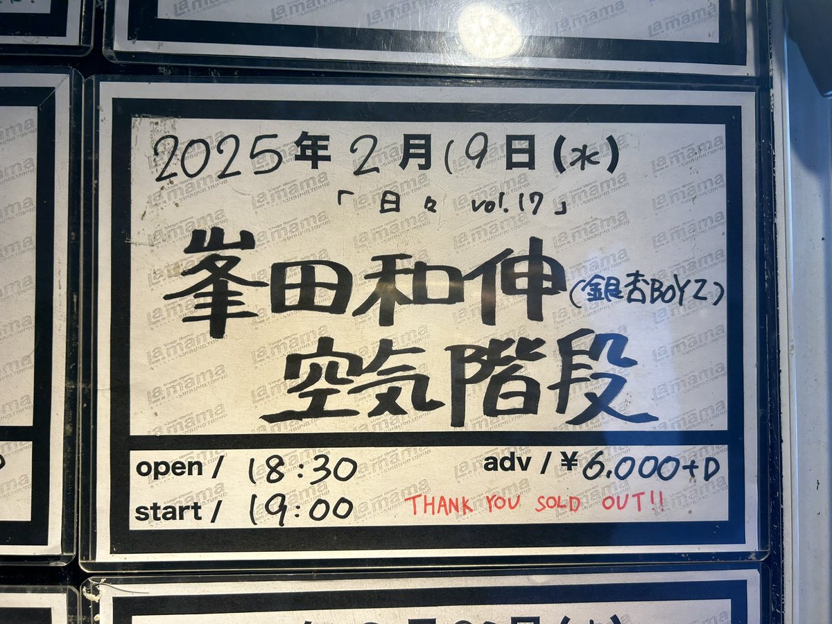ぐぎゃあー!!!!!!