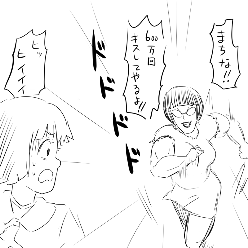 昔見た漫画なのかアニメなのかわからないけど熱にうなされてる時に頭に浮かんで気になってた映像です
なんの作品なんだろう… 