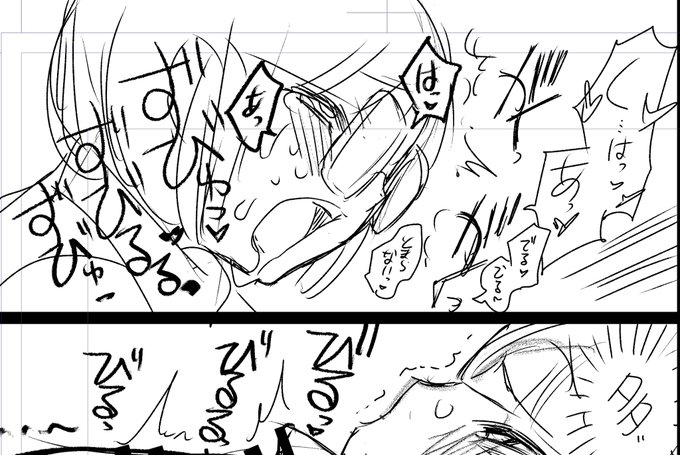 これを真面目にエロ漫画に転用すると、喘いでるショタばかりの漫画になるんで悩んでるのよ 