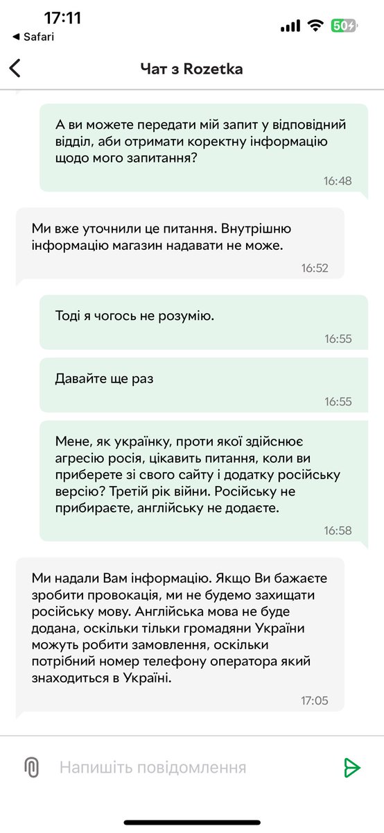 Lar_Ok's tweet photo. @lexpositive А як вам таке? https://t.co/QzDgDd9SgP