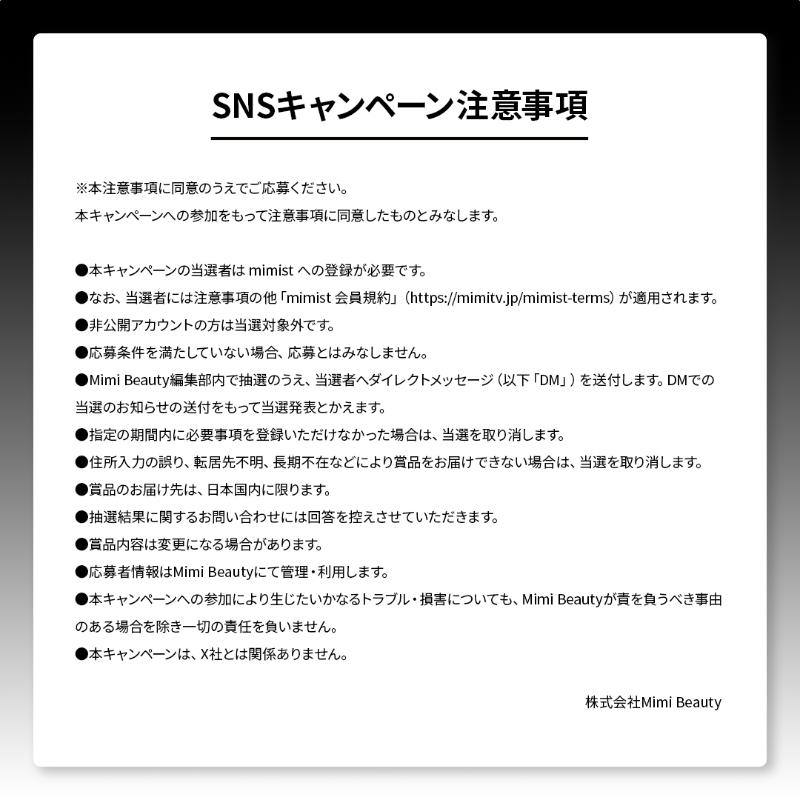 MimiBeauty__'s tweet photo. ＼Beauty Meets特別企画／
TOM FORD BEAUTYのアイシャドウ
"アイ カラー クォード"を20名様にプレゼント🖤

①@MimiBeauty__ をフォロー&amp;この投稿をRP
② #BeautyMeetsに参加中 #トムフォード のタグをつけて投稿

Beauty Meetsのトムフォードステージの感想を一緒に呟くと当選確率UP！ #MimiBeautyCP