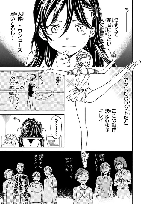 (6/10) 