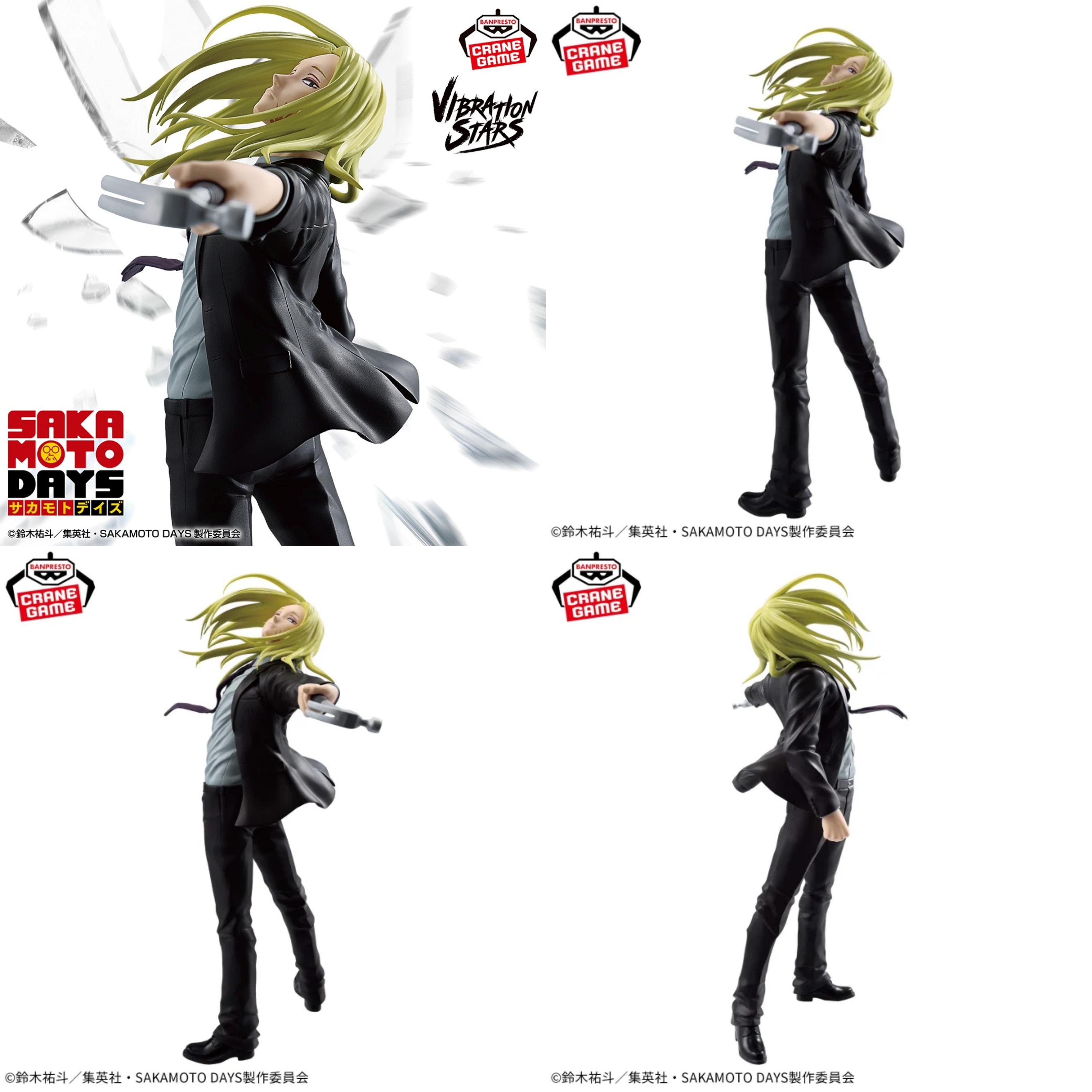 SAKAMOTO DAYS/サカモトデイズ グッズ情報(ファン垢) on X