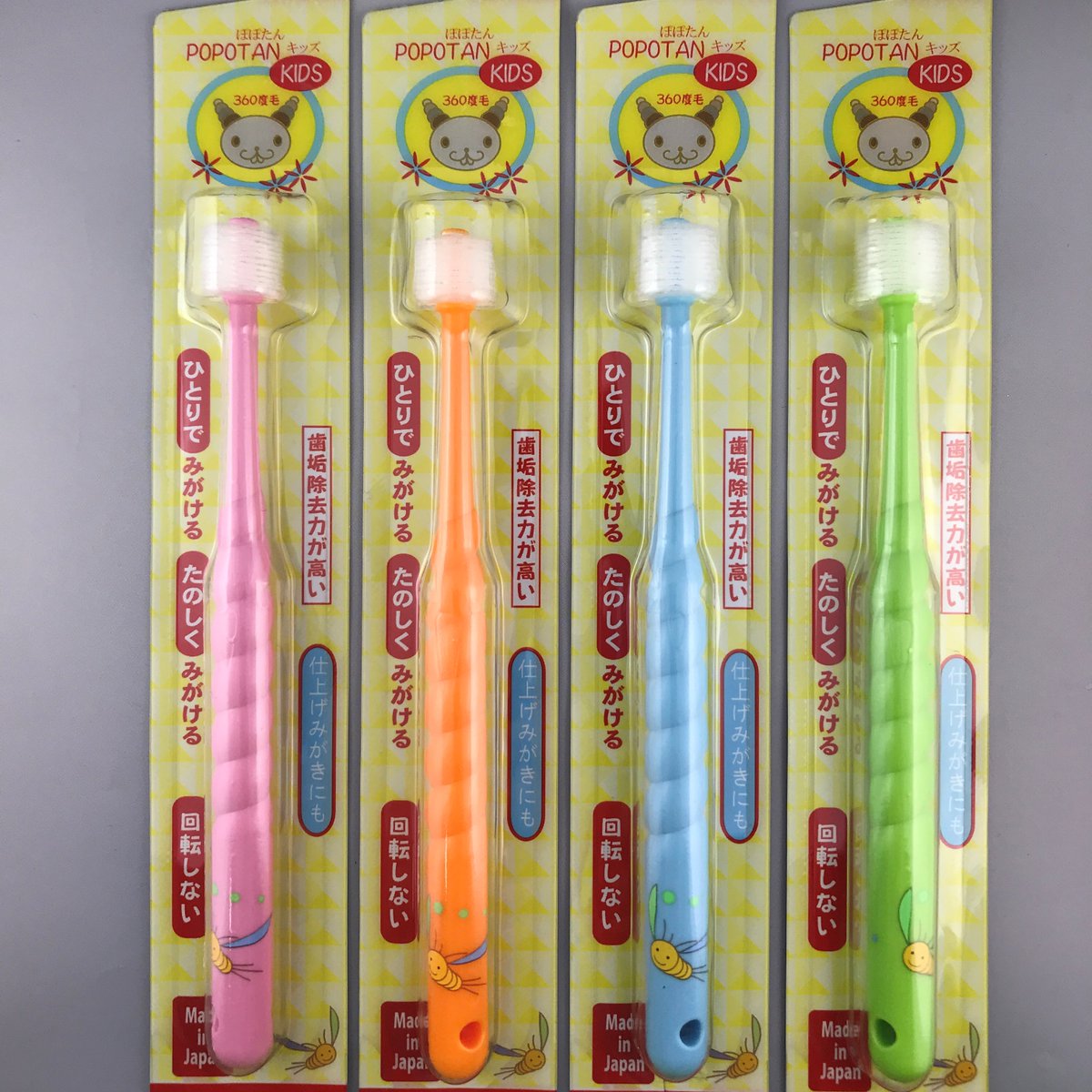 STI_IR2004's tweet photo. Our toothbrushes for kids and babies are so popular not only Japan but also other 15 countries! You can understand why these toothbrushes are comfortable for them once you use it!

#sti_ir #toothbrush #popotan #oralcare #madeinjapan #japanquality #japan #osaka #kids #baby https://t.co/dhhcZ6H37B