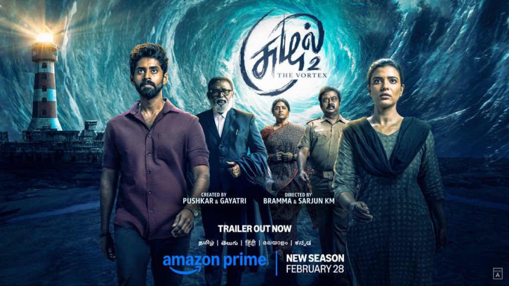 Sathish Kumar M (@sathishmsk) on Twitter photo The stage is set for yet another thrilling mystery! 🔥
#SuzhalS2 brings back the intensity, suspense & brilliance of Season 1! Watch the TRAILER now and get ready for the storm!
youtube.com/watch?v=fmv61c…
#SuzhalS2OnPrime
#Suzhal
#SuzhalTheVortex
#SuzhalOnPrime
<a href="/PushkarGayatri/">Pushkar&Gayatri</a> The stage is set for yet another thrilling mystery! 🔥
#SuzhalS2 brings back the intensity, suspense & brilliance of Season 1! Watch the TRAILER now and get ready for the storm!
youtube.com/watch?v=fmv61c…
#SuzhalS2OnPrime
#Suzhal
#SuzhalTheVortex
#SuzhalOnPrime
<a href="/PushkarGayatri/">Pushkar&Gayatri</a>