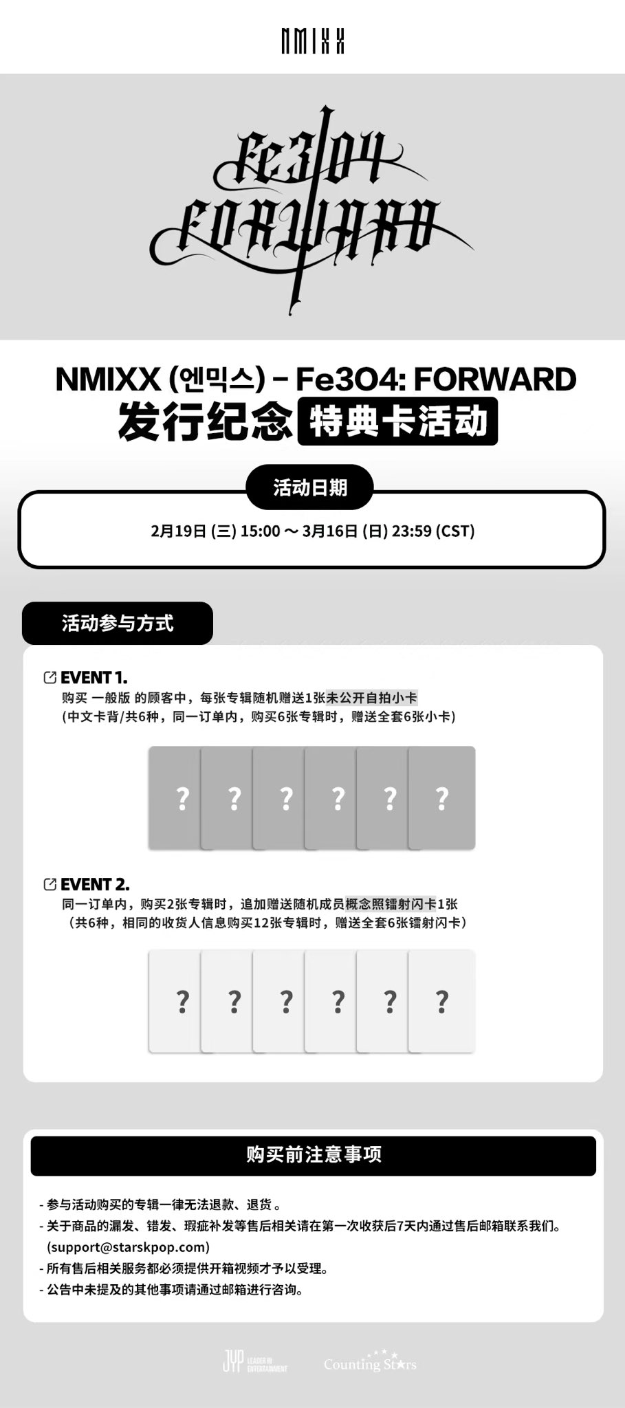 nmixx共同購入 - অনুসন্ধান / X