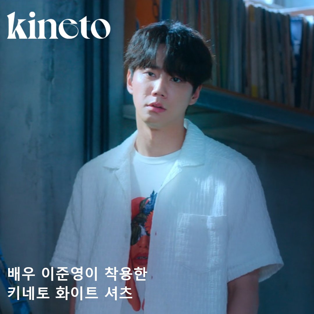 celeb_wish_list's tweet photo. โ WHO : #์ด์ค์
โ WHERE : ๋ทํ๋ฆญ์ค '๋ฉ๋ก๋ฌด๋น' - 8ํ
โ BRAND : #Kineto #ํค๋คํ
โ ITEM : Wrinkle Emboss Open Collar Shirt
โ ์ถ์ฒ : ๋ทํ๋ฆญ์ค '๋ฉ๋ก๋ฌด๋น' https://t.co/3OoEvI3uW1