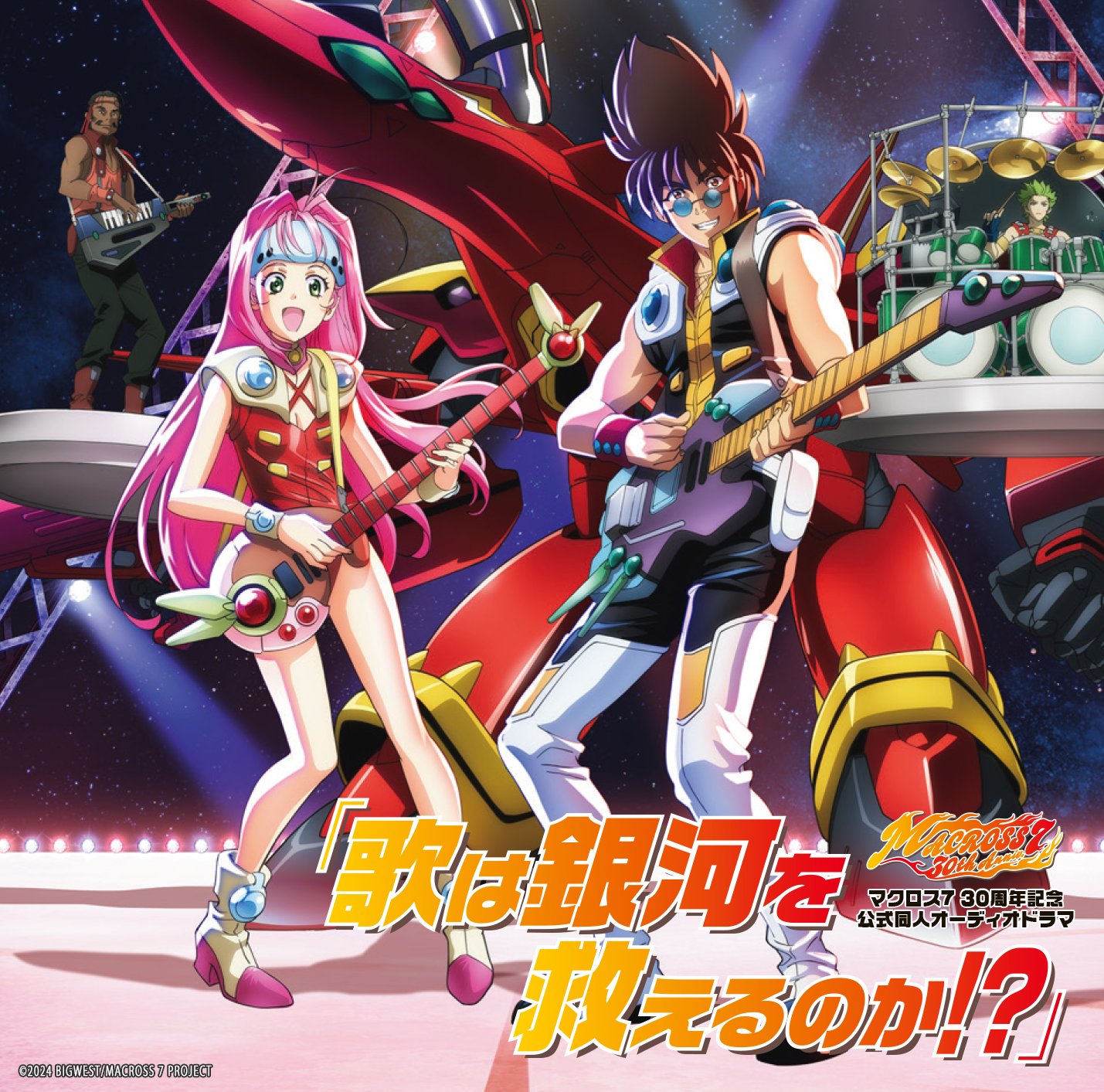 □マクロス7 ユニオンアリーナ プロモーションカード□ 2枚 □マクロス7 ユニオンアリーナ プロモーションカード□ 2枚