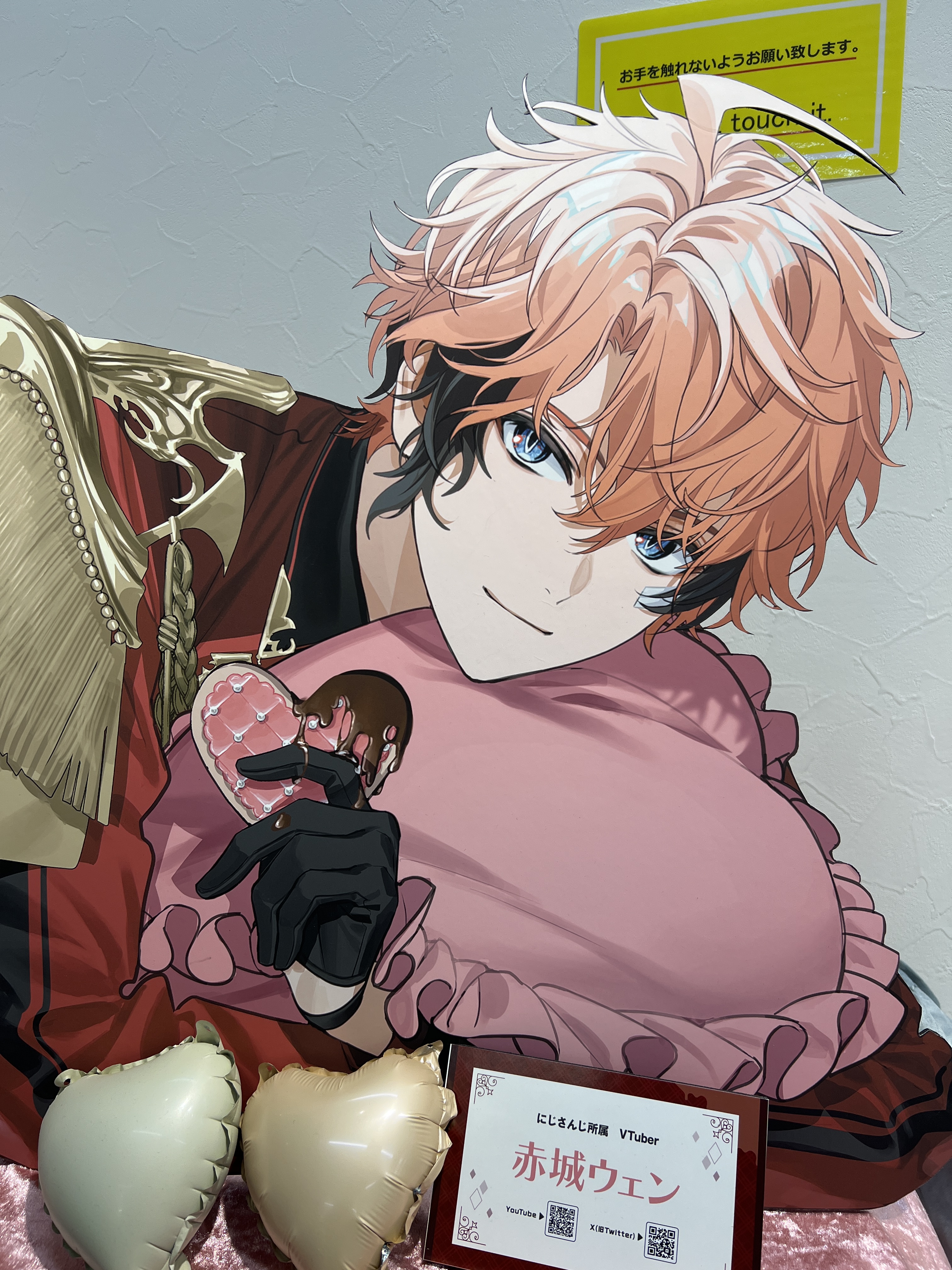 Melty 呼び戻す Valentine 赤城ウェン ハート缶バッジ にじさんじ Melty 呼び戻す Valentine 赤城ウェン ハート缶バッジ にじさんじ