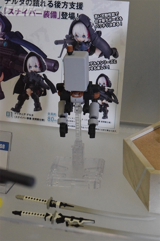 デスクトップアーミー　2B