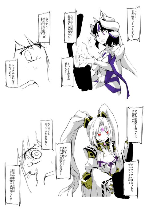 いやーキツいっすわ 