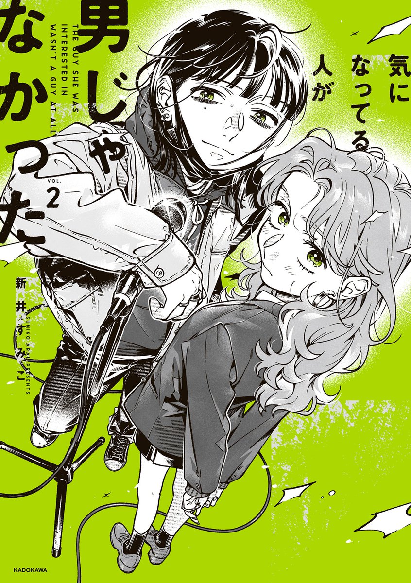 SugoiLITE's tweet photo. Sumiko Arai's School Life Music Yuri Manga "THE GUY SHE WAS INTERESTED IN WASN'T A GUY AT ALL" (Ki ni Natteru Hito ga Otoko Janakatta) will be receiving an ANIME ADAPTATION. https://t.co/VF8Dl2hdpF