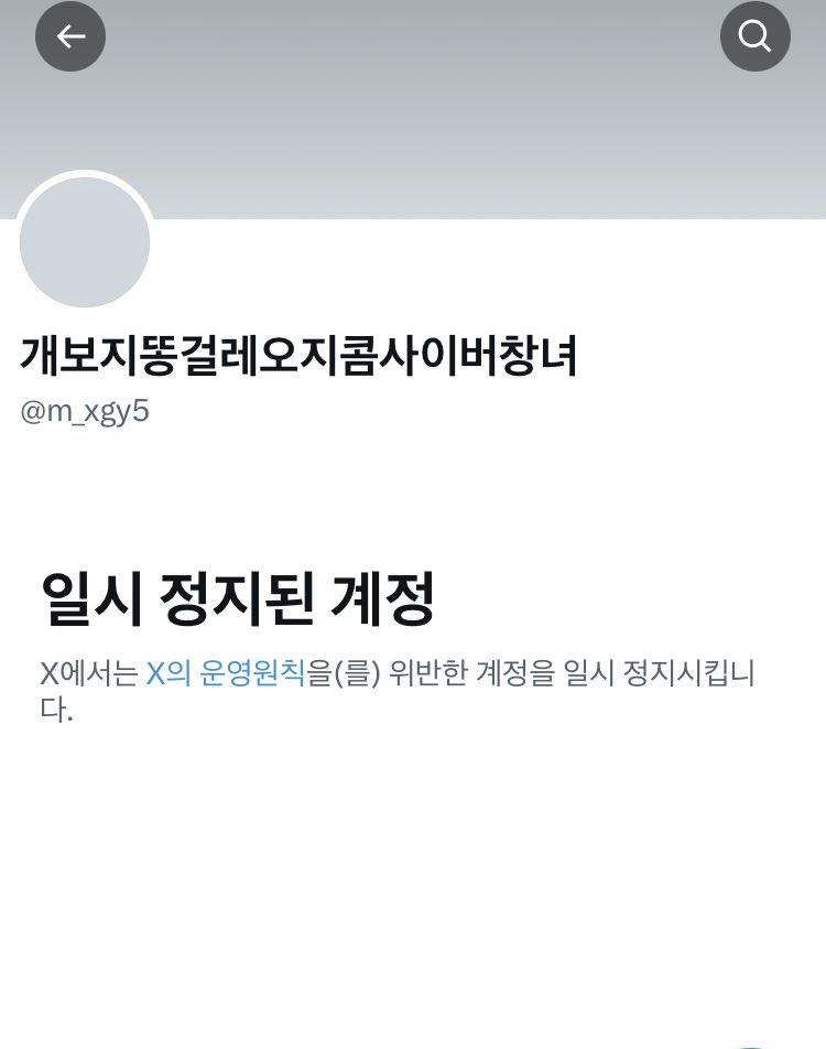 zzizzibeem's tweet photo. 그립네씨발…… https://t.co/nD1qACxvXo