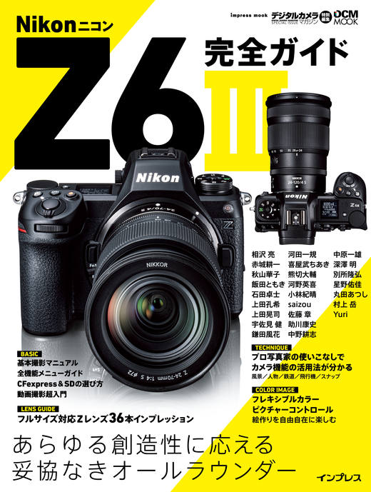 カメラ専門店 マップカメラ【公式】 on X: カメラ専門店 マップカメラ【公式】 on X: