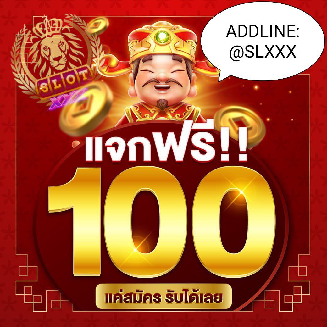 nuttica6's tweet photo. แจกเครดิตฟรี100
📌กดที่นี่👇
https://t.co/PAMutw0eQS

@slxxx (ใส่@��ำหน้าด้วย
📩𝘾𝙊𝘿𝙀: TC1F-K7SW-SK3B

✅ รวมทุกค่ายไว้ในเว็ปเดียว
✅ เว็บใหญ่เชื่อถือได้ 1OO%
#แจกเครดิตฟรี #เครดิตฟรี #รับฟรี100 #ทุนน้อย #โปรทุนน้อย 
#น้ําท่วมเชียงใหม่ #หนึ่งในร้อยEP3 #ทองประกายแสดEP14 #แม่ตั๊ก https://t.co/fNUNhIexhD
