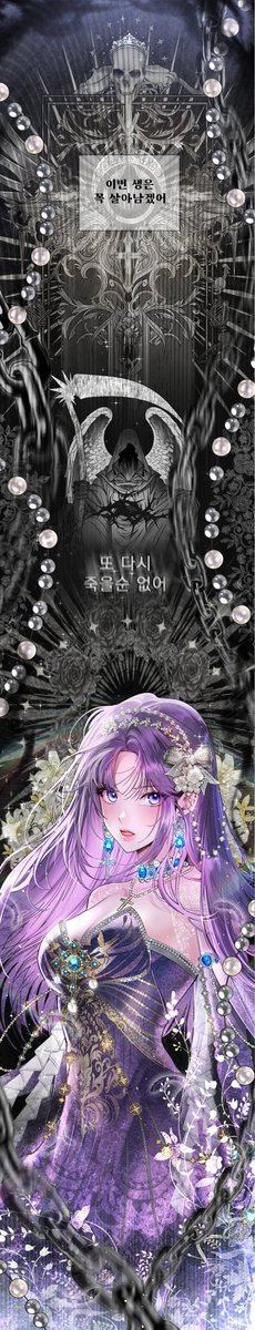 후다닥 그린 소재 예시 작업 
 준비중 -🙏🤤