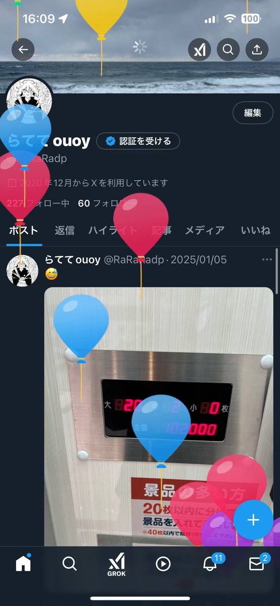 RaRaRadp's tweet photo. 爆誕 https://t.co/Vc48Of8ZOQ