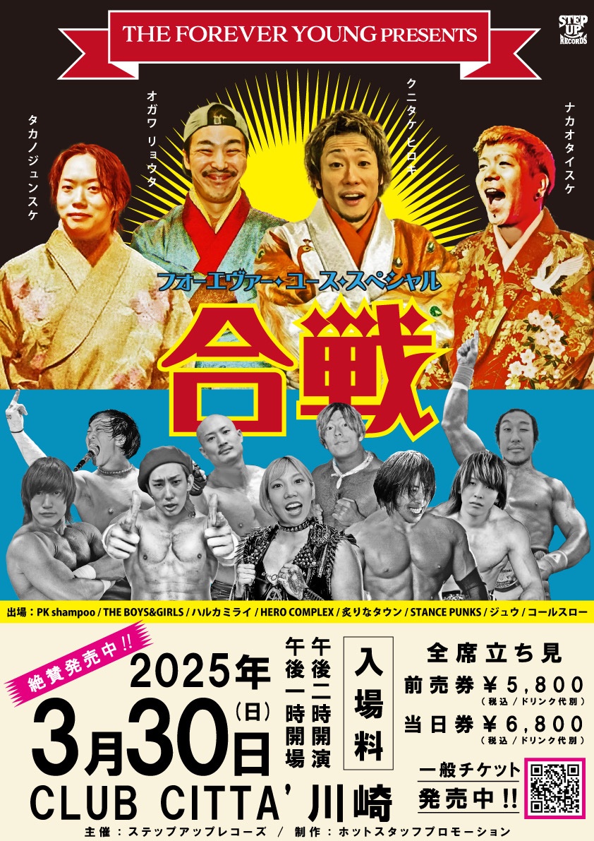 炙りなタウン on X: 炙りなタウン on X: