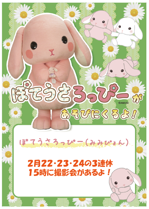 こちら今日から3日間開催です✨ 15時の少し前から、まずはBIGBOXの入口