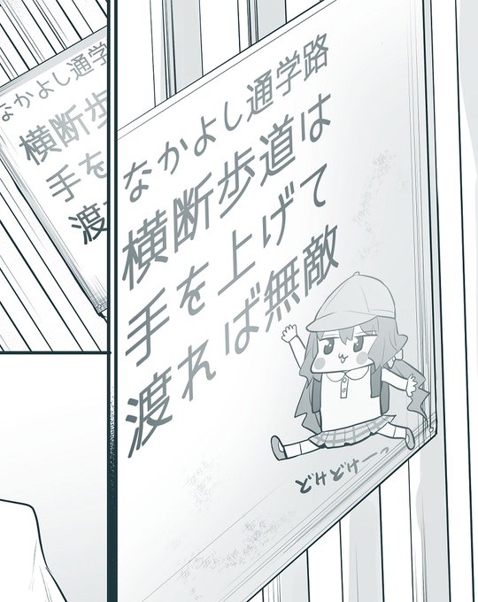 今日描いてた看板 