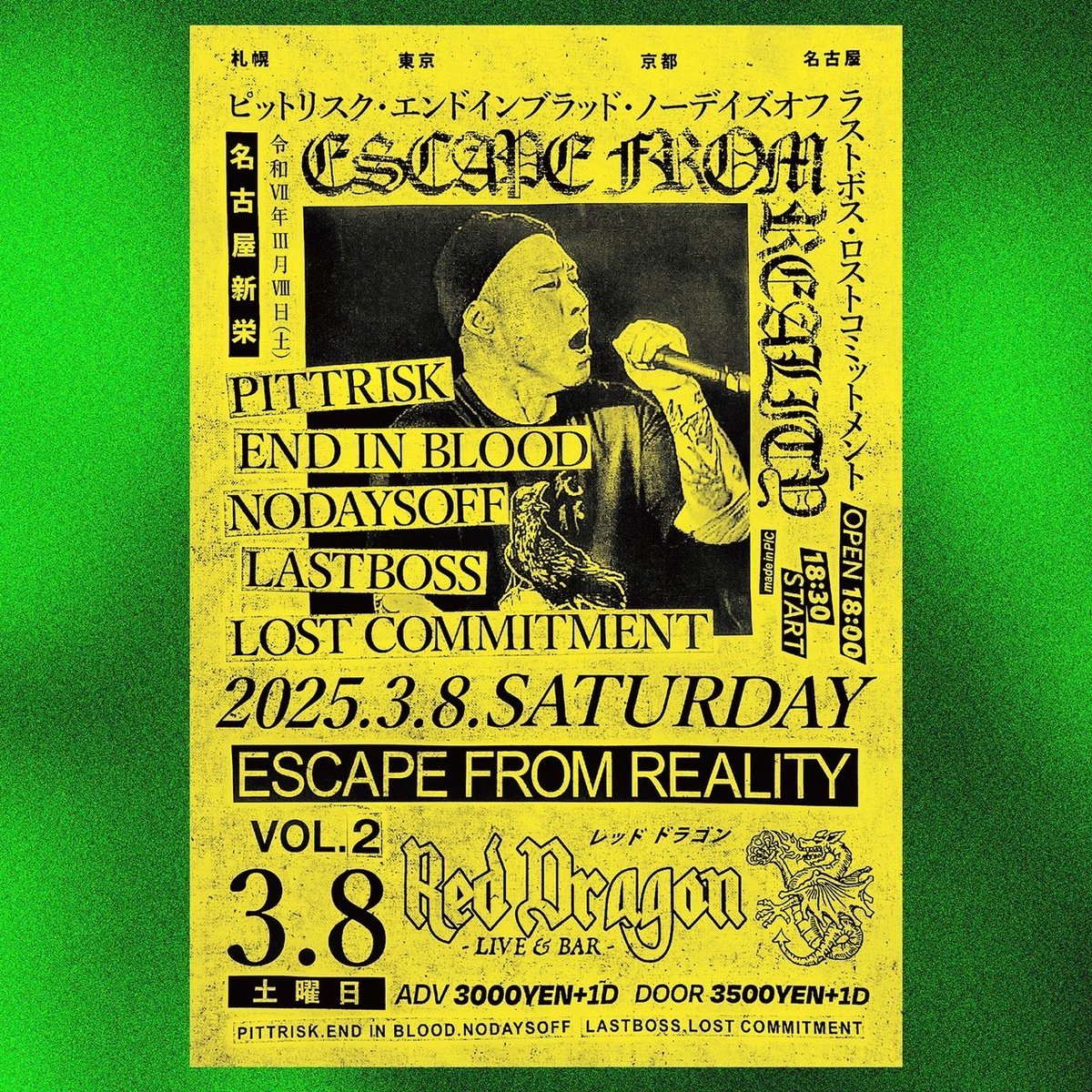 BACK YARD ZINE ＆ RECORDS tweet media