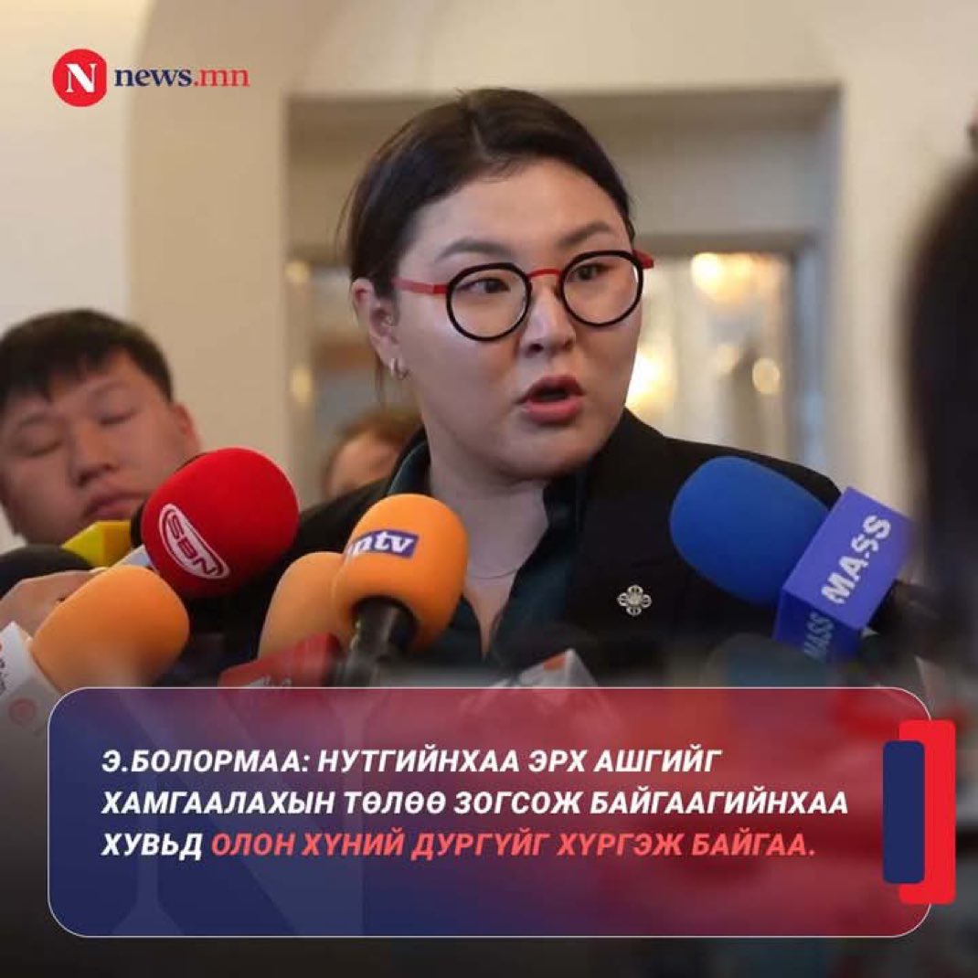 Адгийн хулгайчдын эцсийн хорогдох газар эх оронч суртал ухуулга гэж энэ дээ. Ах нараасаа их юм сурчдээ энэ тооноор орсон авгай...‼️🤬🤮