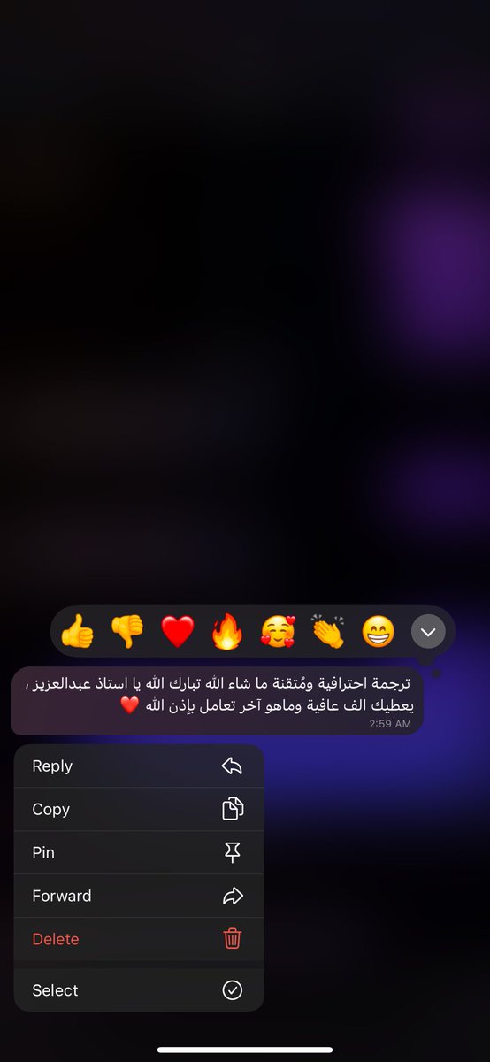 عبدالعزيز الشمّري | مترجم🌐 tweet media