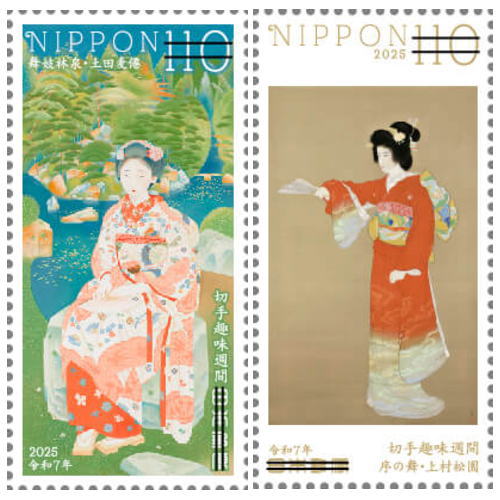 切手趣味週間」切手が、4月18日(金)から全国の郵便局で発行されます