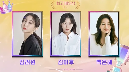 Ryeon1113's tweet photo. 2024-2025 혜공 인 더 파크 어워즈 최종후보
- 최고배우상 남자 / 여자 https://t.co/21CXLxwcAD